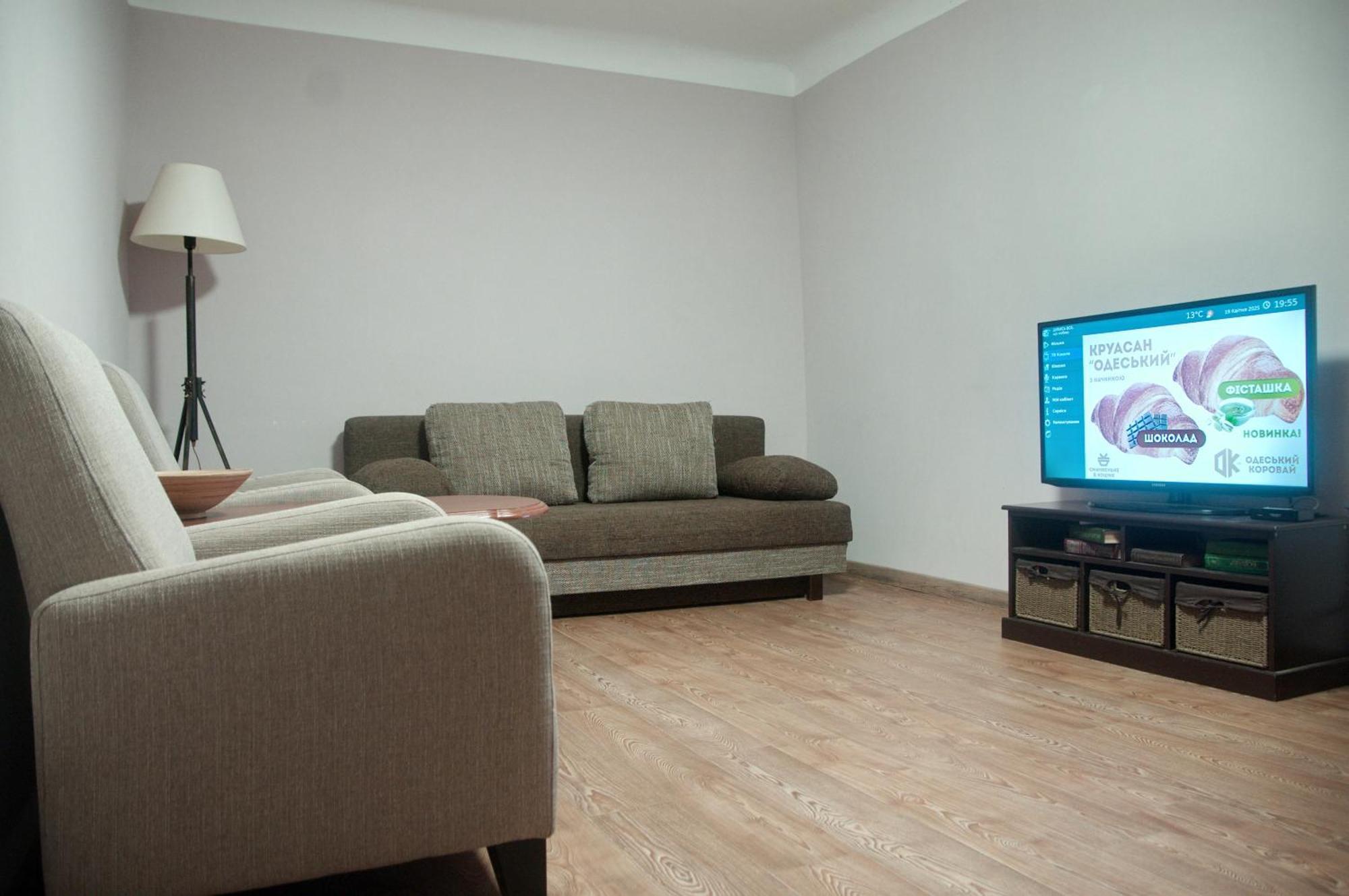 Flat In The Center אודסה